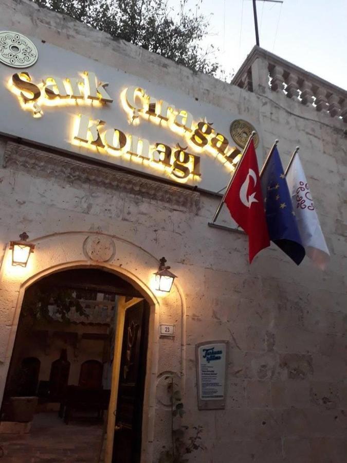 Sarkciragan Konak Boutique Hotel Urfa Exterior photo